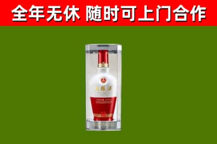 让胡路回收五粮液行情