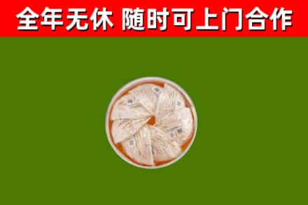 让胡路回收燕窝价格