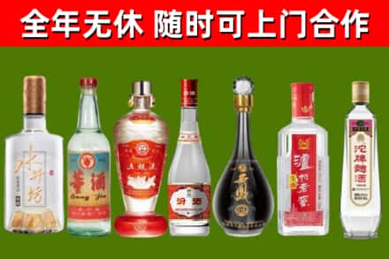让胡路回收老酒价格