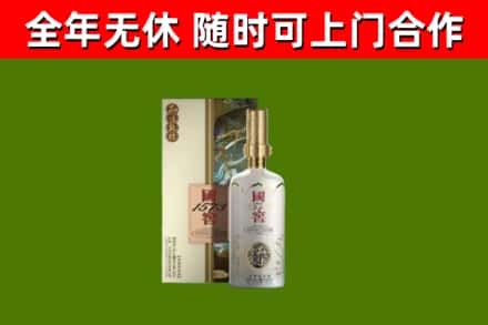 让胡路回收国窖1573价格