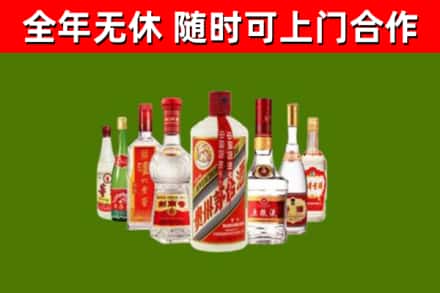 让胡路烟酒回收八大名酒.jpg