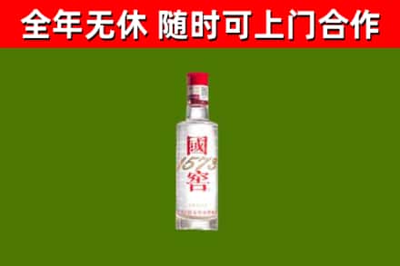 让胡路烟酒回收1573酒.jpg