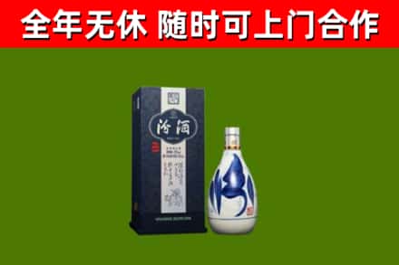 让胡路烟酒回收汾酒.jpg