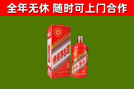 让胡路烟酒回收生肖茅台酒瓶.jpg
