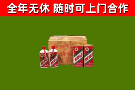 让胡路回收老茅台酒