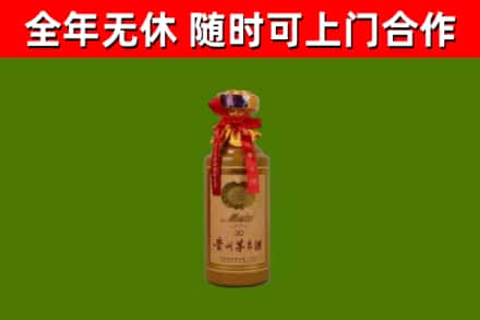 让胡路回收30年茅台酒