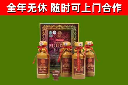 让胡路烟酒回收50年茅台酒.jpg
