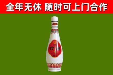 让胡路烟酒回收瓷瓶汾酒.jpg