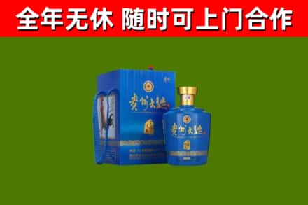 让胡路烟酒回收贵州大曲.jpg