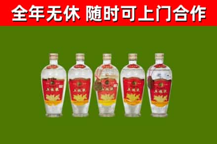 让胡路烟酒回收公斤五粮液.jpg