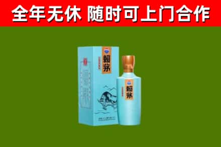 让胡路烟酒回收纪念赖茅.jpg