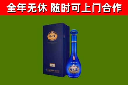 让胡路烟酒回收老梦之蓝酒.jpg
