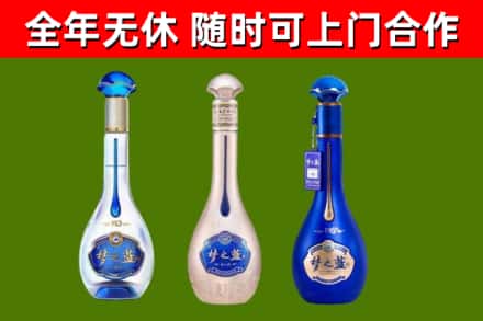 让胡路烟酒回收梦之蓝系列.jpg