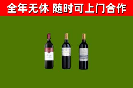 让胡路回收拉菲红酒
