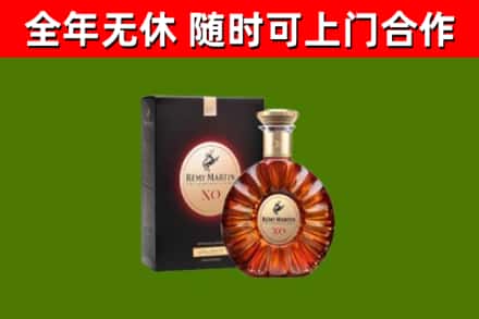 让胡路回收人头马洋酒