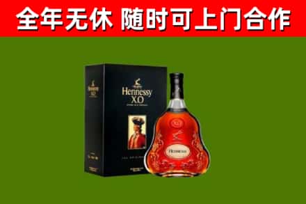 让胡路回收轩尼诗洋酒