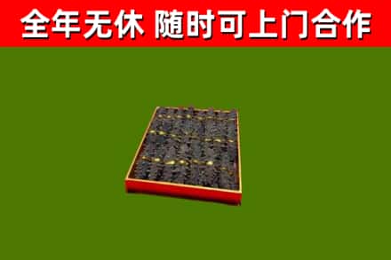 让胡路烟酒回收海参.jpg